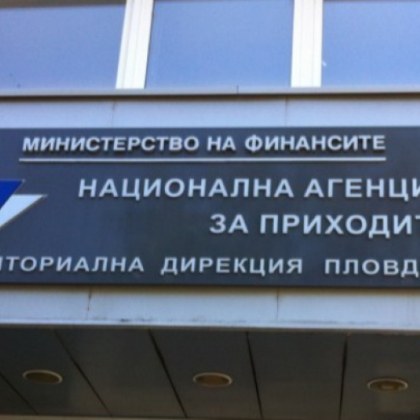 Внесете си здравните осигуровки, ако не работите