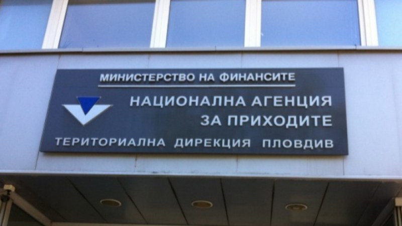 Внесете си здравните осигуровки, ако не работите