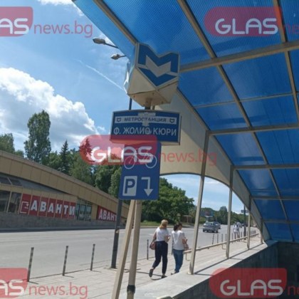 Подпали се вагон на метрото, евакуираха пътниците