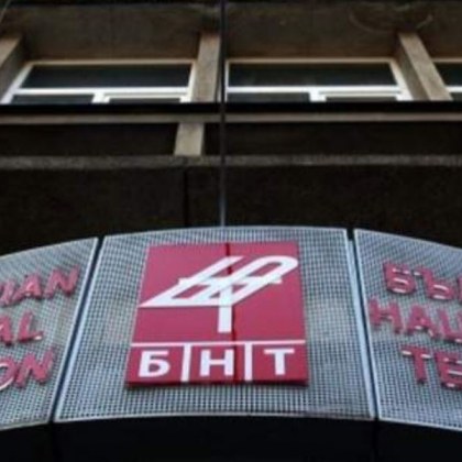 Не избраха директор на БНТ, ще има нов конкурс