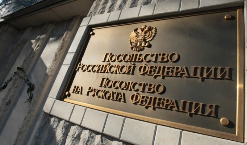 Митрофанова предлага закриване на руското посолство у нас