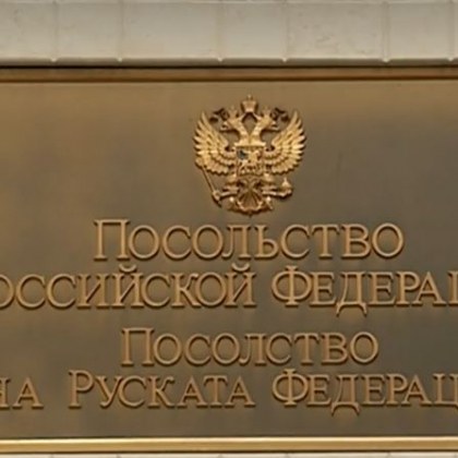 Изгонените руски служители напускат страната днес