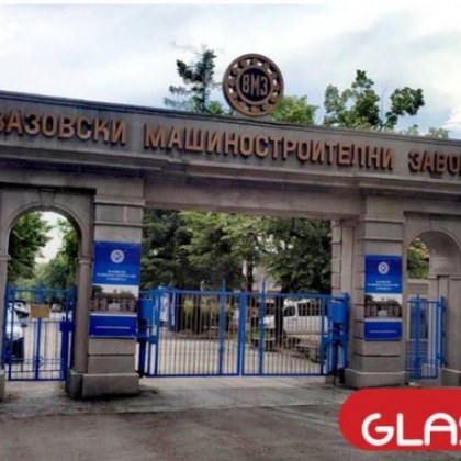 Обявени са още три конкурса за смени в ръководството на