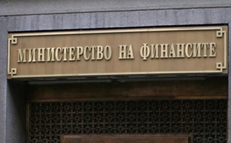 Министерството на финансите коментира за загубените пари от Плана за възстановяване
