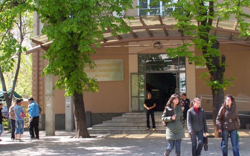 Първо класиране за тазгодишната кандидатстудентска кампания обяви днес Пловдивският университет