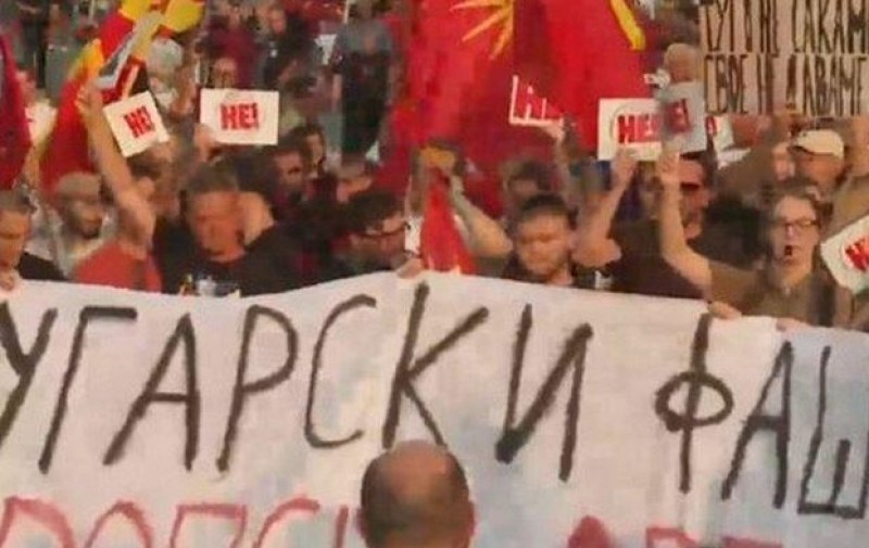 МВнР с нота към Скопие за антибългарските прояви на протестите
