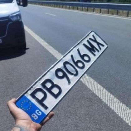 Откриха изгубен регистрационен номер. Търсят собственика