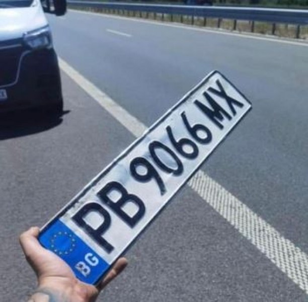 Откриха изгубен регистрационен номер. Търсят собственика