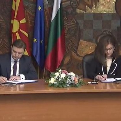 Подписа се вторият протокол между РС Македония и България