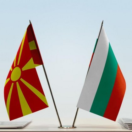 България официално входира декларацията си че не признава македонския език