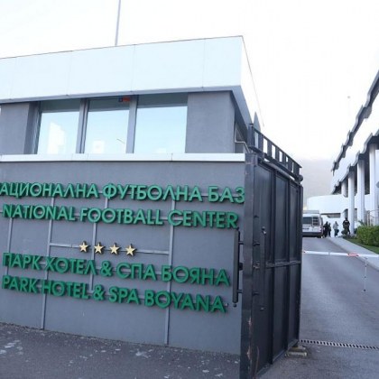 Този сезон: Два директно изпадащи от елита, без реванши за полуфиналите на Купата