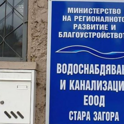 Ремонтите на ВиК в Стара Загора: От трън, та на глог