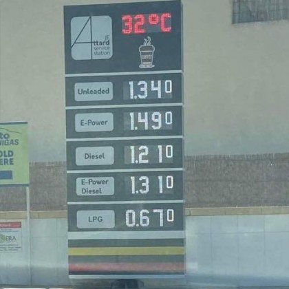 Цените на горивата в България не спират да се повишават