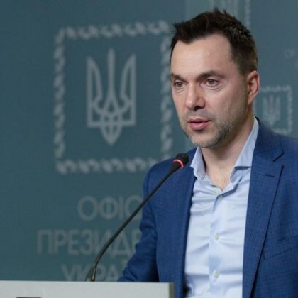 Арестович каза кога Украйна ще започне контранастъпление
