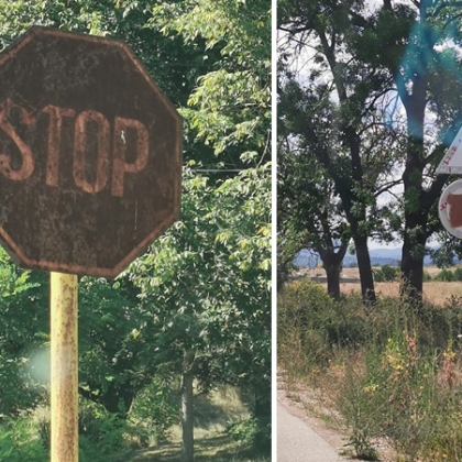 Пътните знаци в България някои стари и ръждясали други