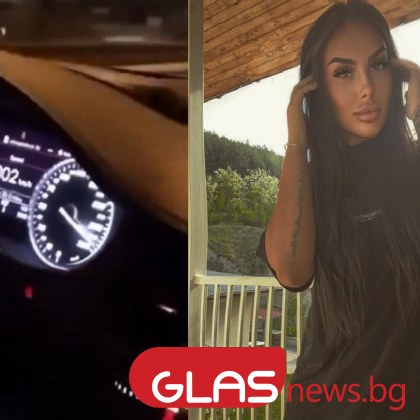 Шампионка по кану-каяк се хвали с ВИДЕО, показващо шофиране с над 300 км./ч