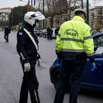 Пътната полиция в Гърция затяга контрола по пътищата Шофьорите ще