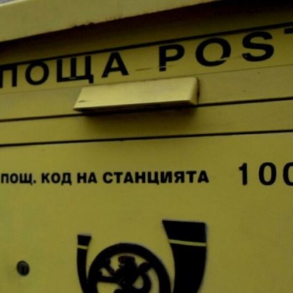 Глобяват с 1 млн. лева