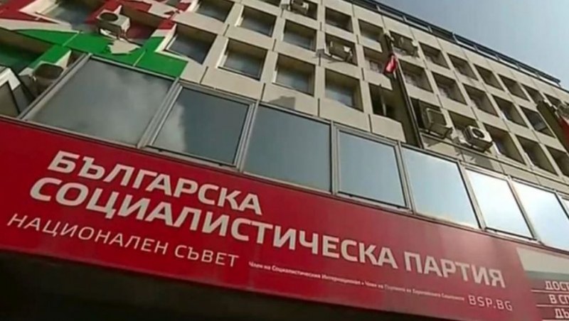 ВКС отмени отстраняването на Кирил Добрев и Калоян Паргов от БСП