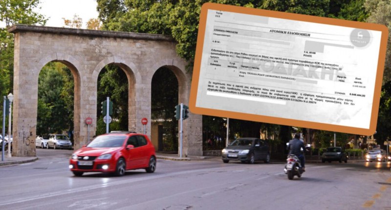 Жена паркира неправилно и получи глоба за милиони евро
