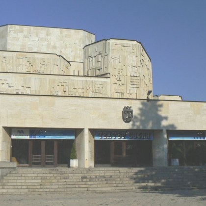 Ремонтът на театър София е незаконен тъй като не е