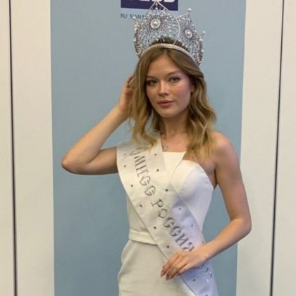 Победителката в руския етап на конкурса Мис Вселена 2022 Анна