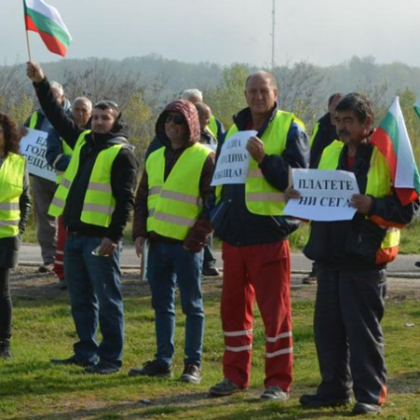 Днешният протест на работници на Автомагистрали Черно море в