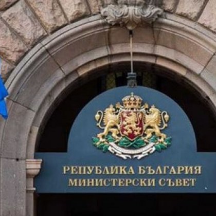 Президентът Румен Радев обяви имената на министрите в новия служебен