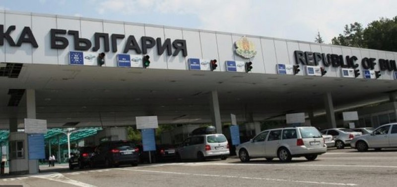 Четири часа се чака на границата между България и Сърбия