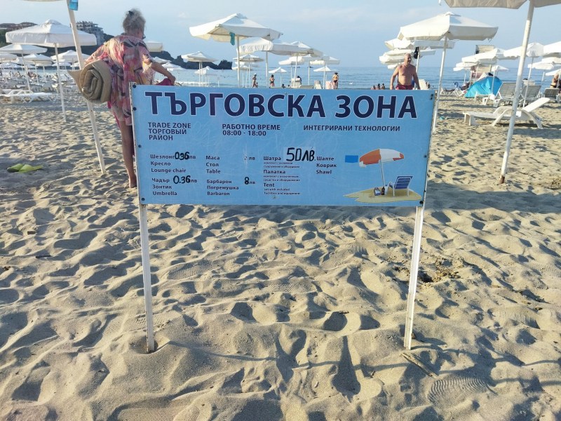 Шезлонг и чадър за по 36 стотинки изненадват туристи на наш плаж  СНИМКА