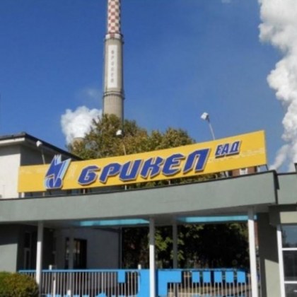 ТЕЦ Брикел ще продължи да работи след като Административният съд