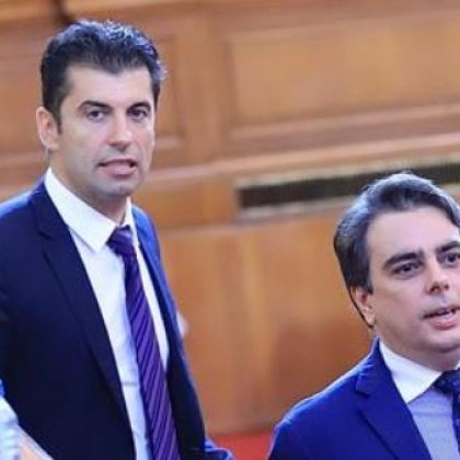 СГС решава за регистрацията на ПП като политическа партия