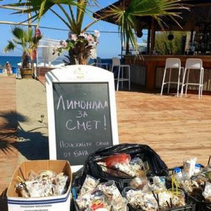 Собственик на заведение на централния плаж в Поморие раздава безплатно