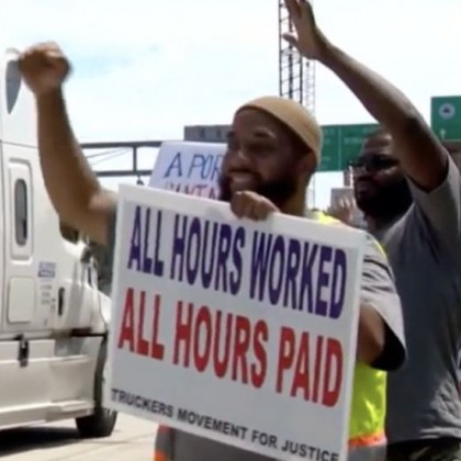 Шофьори на камиони протестираха пред пристанището на Балтимор в четвъртък