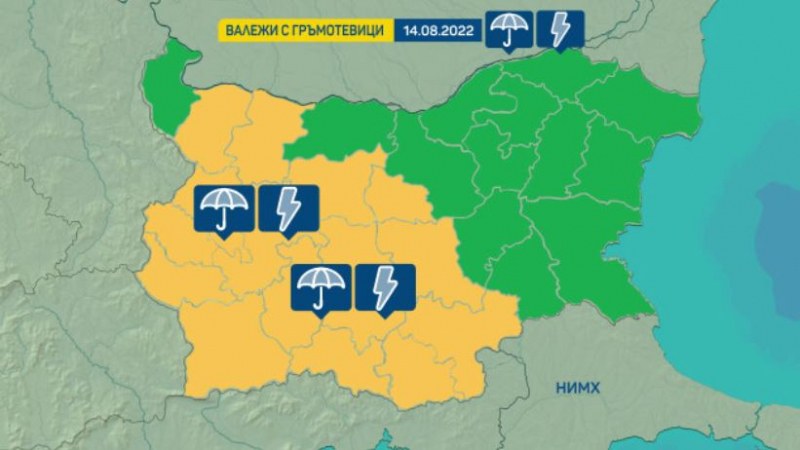 Жълт код за валежи с гръмотевици в неделния ден