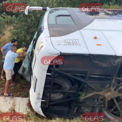 Няма загинали и много тежко пострадали при катастрофата с автобус