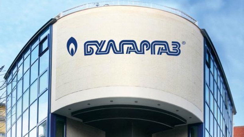 Министерството на енергетиката предложи нов Борд на директорите на Булгаргаз