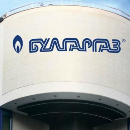 Министерството на енергетиката предложи нов Борд на директорите на Булгаргаз