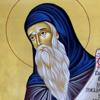 Българската православна църква почита днес църковния празник за Успението на