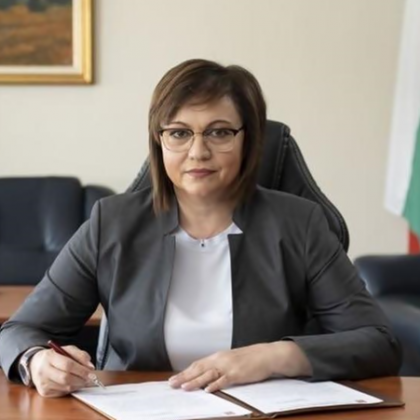 Назначението на служебния министър на икономиката Никола Стоянов от Румен