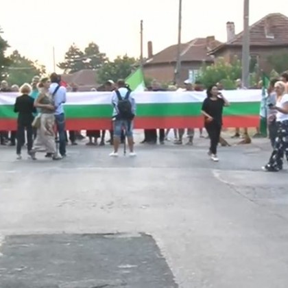 Жители на няколко старозагорски села излязоха на протест За пореден