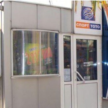 Смениха ръководствата на тотото и Национална спортна база