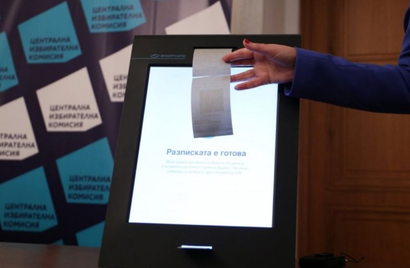 Отпускат стотици хиляди левове за предстоящите избори