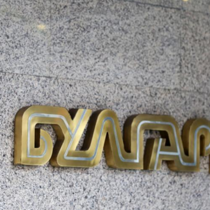 По-голямо ще бъде увеличението на газа за септември