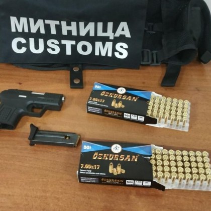 Митническите служители на Лесово откриха пистолет без надписи и сериен