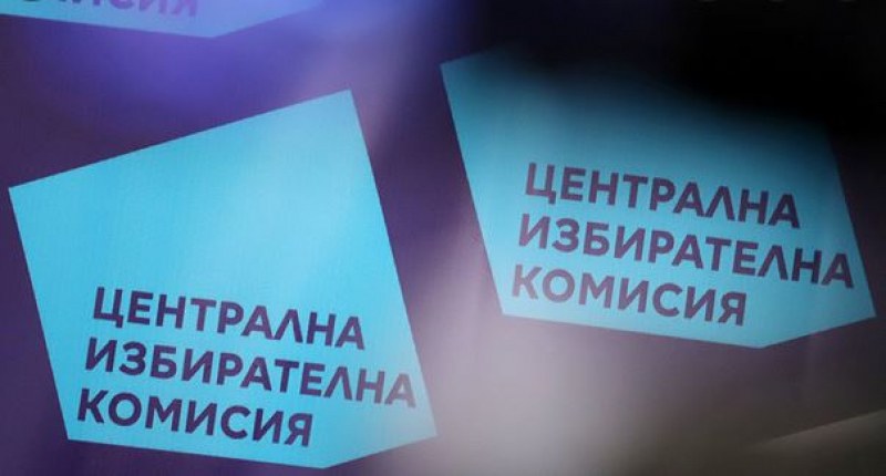 Това са номерата на партиите и коалициите за изборите ВИДЕО