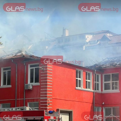 В сградата на училище Душо Хаджидеков в което избухна пожар