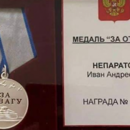 Путин награди с медал за храброст главатар на престъпна група
