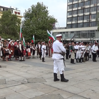 Пловдив чества 137 ата годишнина от Съединението на България и празника