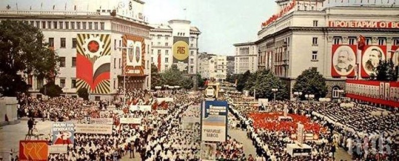 78 години от комунистическия преврат